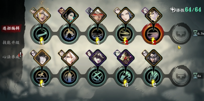 影之刃三左殇无锋技能怎么样2