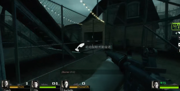 求生之路2游乐园怎么走1