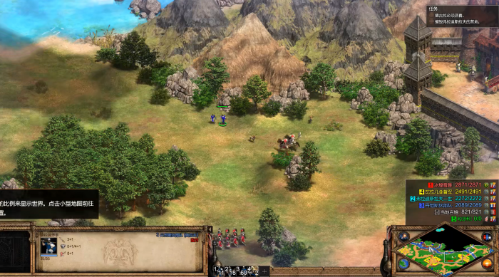 帝国时代2德古拉第一关怎么过3