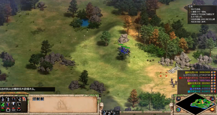 帝国时代2非洲王朝战役怎么打3