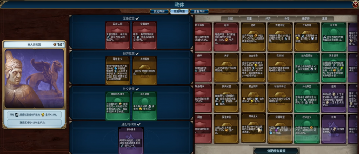 文明6宜居度低怎么办1