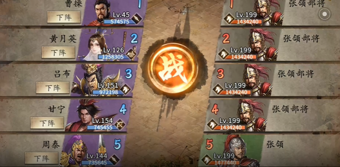 攻城掠地199副本怎么打1