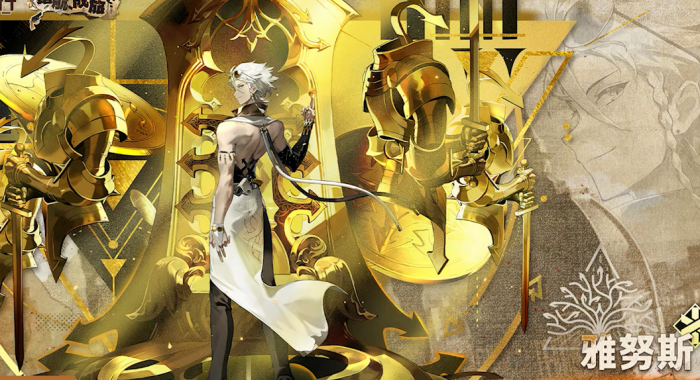 新月同行夏活版本有哪些新内容2