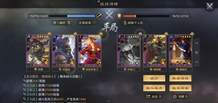 率土之滨孙权加点主加什么3