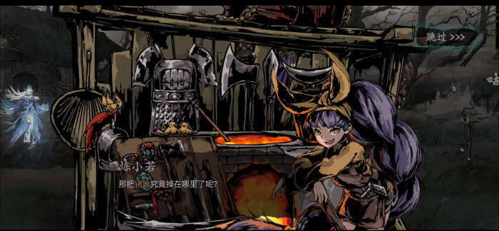 影之刃3中如何获得工匠钥匙2