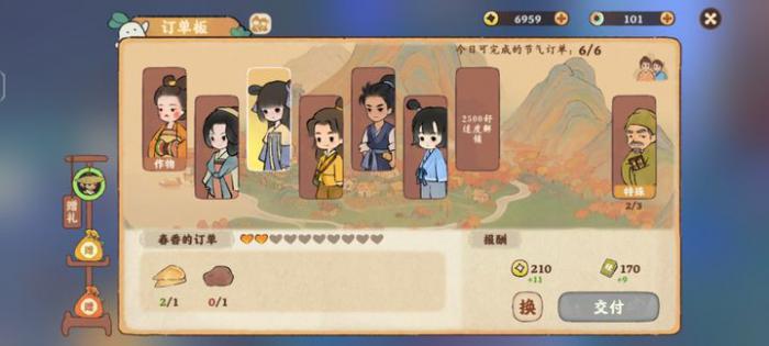 桃源深处有人家息壤在哪3