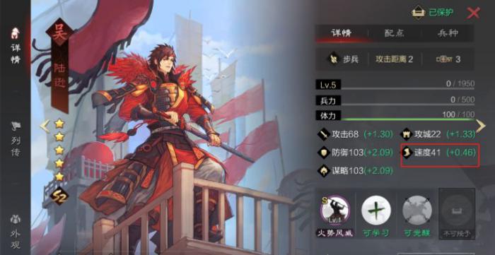 率土之滨大都督怎么输出3