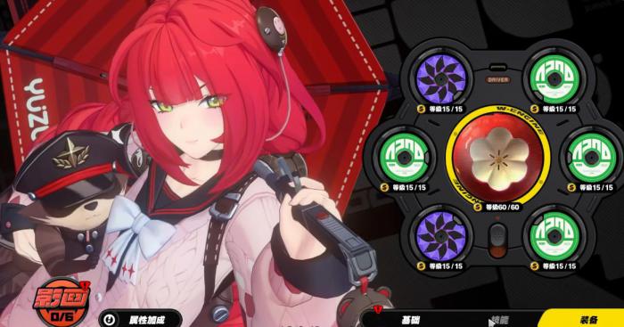 绝区零浮波柚叶驱动盘该怎么选1