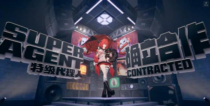 绝区零浮波柚叶影画有什么用2