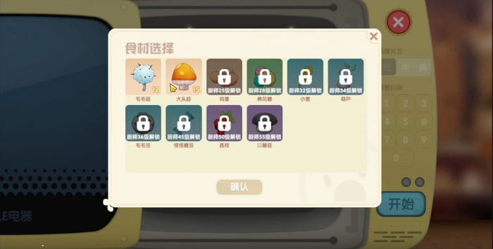 摩尔庄园手游毛毛香菇怎么获得1