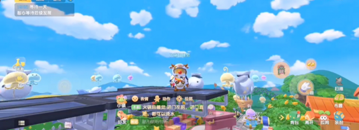 摩尔庄园手游大物体怎么悬浮3