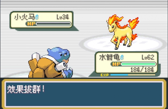 口袋妖怪火红剧情怎么过3