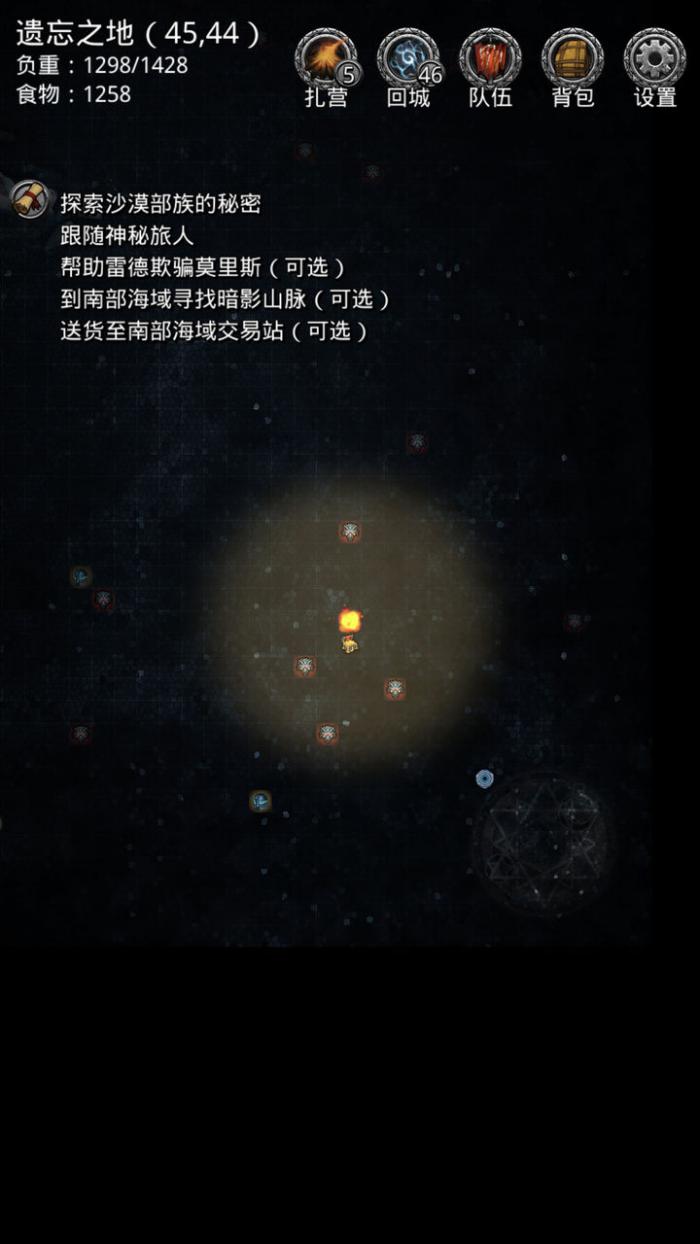 地下城堡2图14副本怎么进3