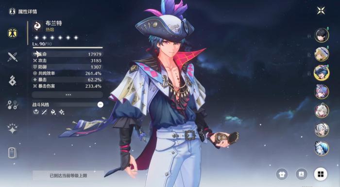 鸣潮布兰特声骸用哪一套1