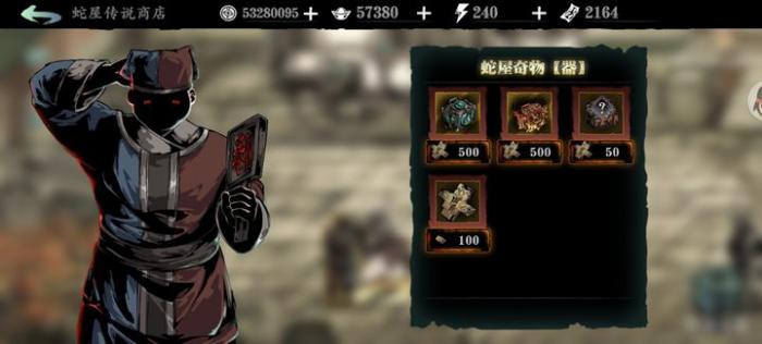 影之刃3武器升级材料是什么3