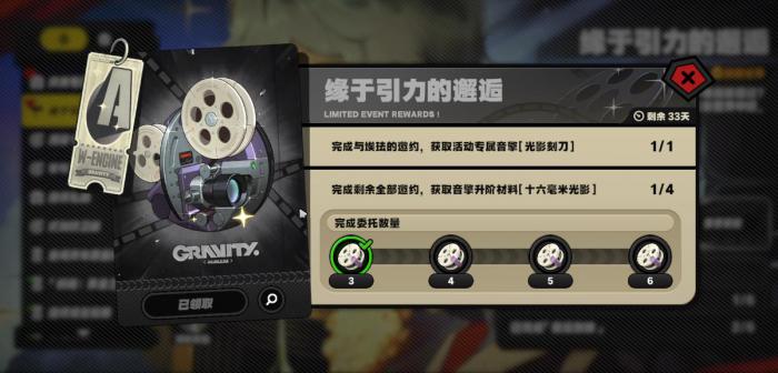 绝区零光影刻刀怎么样1