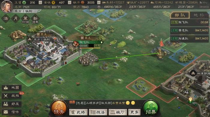 三国志战略版怎么搜索6级地2