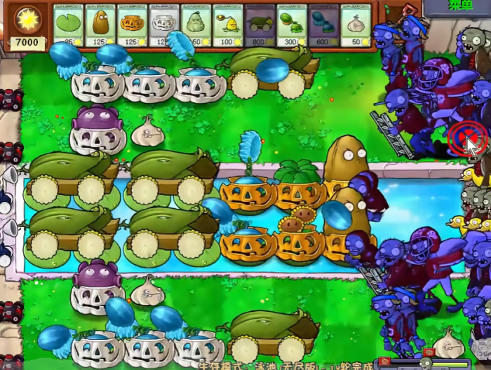 植物大战僵尸1无尽模式如何开启2