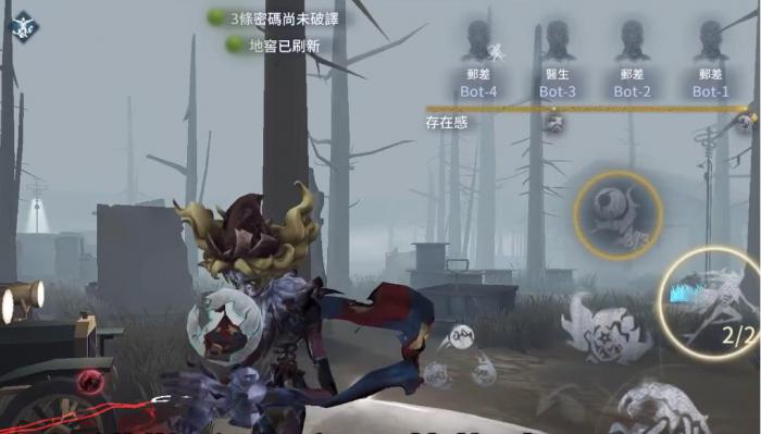 第五人格喧嚣辅助特质带什么1