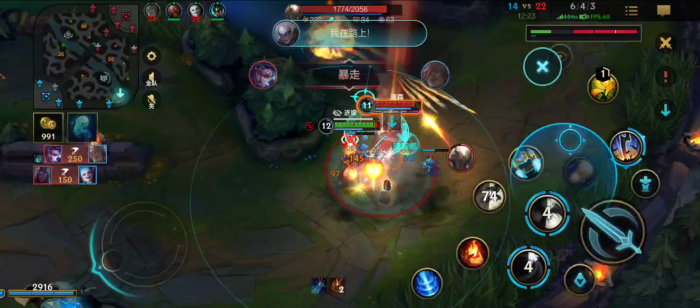 英雄联盟手游皎月怎么玩3