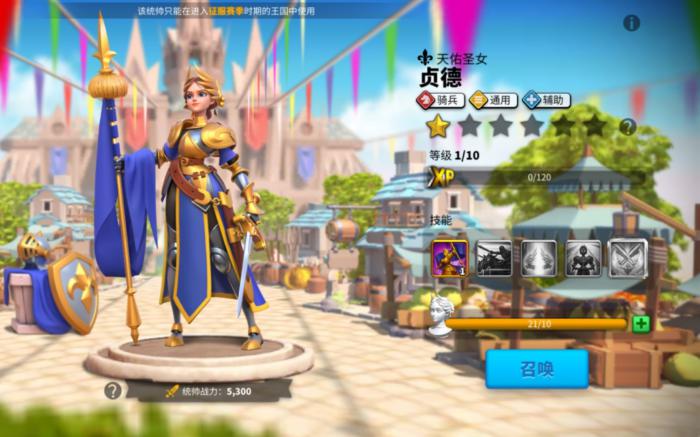 万国觉醒西庇阿主将如何搭配3