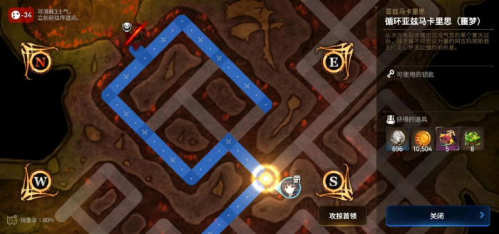 第七史诗装备强化石怎么刷2