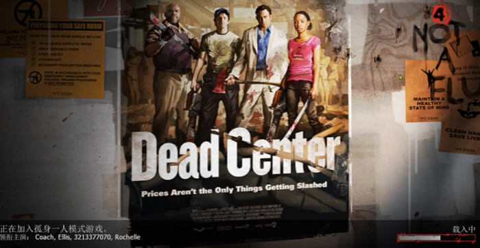 求生之路2怎么单人开始1