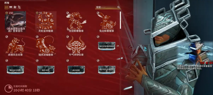 星际战甲高阶卡怎么得的2