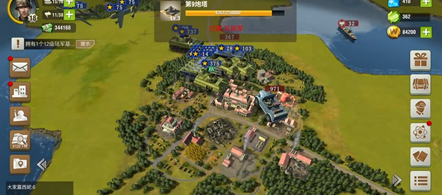 二战风云迁城计划在哪里2