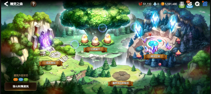 第七史诗刷人物经验哪里快3