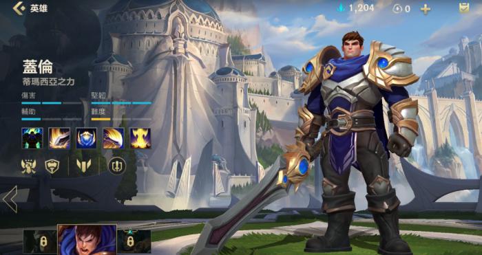 英雄联盟手游盖伦有哪些战斗技巧1