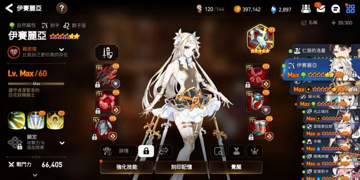 第七史诗开局抽哪个1