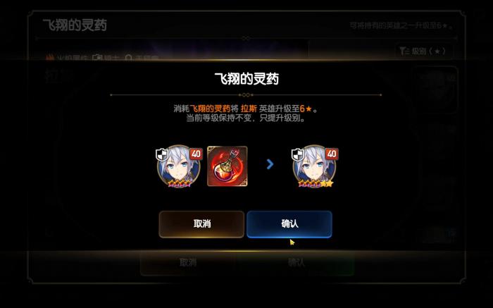 第七史诗开局抽哪个3