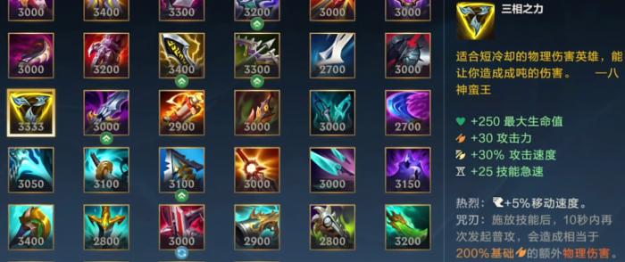 英雄联盟手游剑姬大招如何放出2