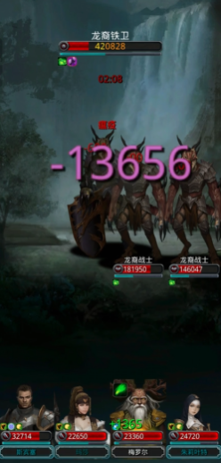 地下城堡3龙裔铁卫怎么打2