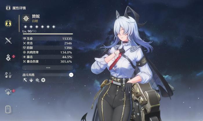 鸣潮赞妮专武可以用什么替代1