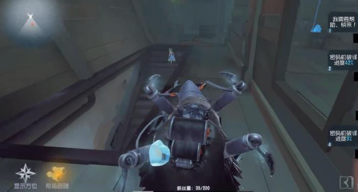 第五人格哪些监管者守地下室很强1