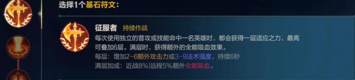 英雄联盟手游赵信怎么连招3