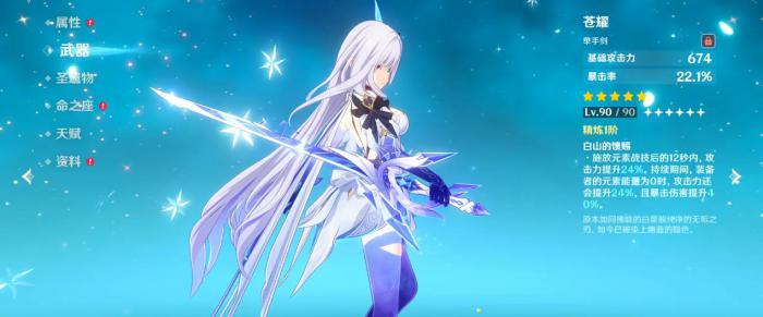 原神丝柯克优先抽专武还是一命2