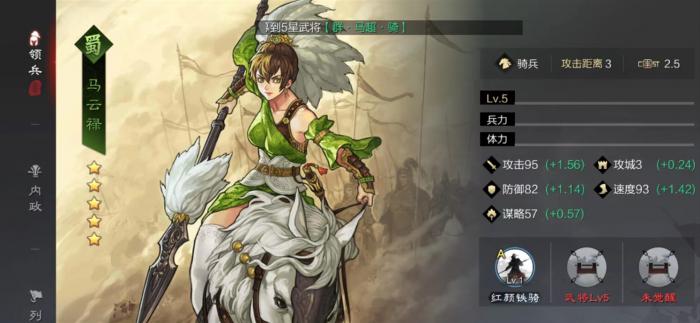 率土之滨徐庶可以怎么搭配2