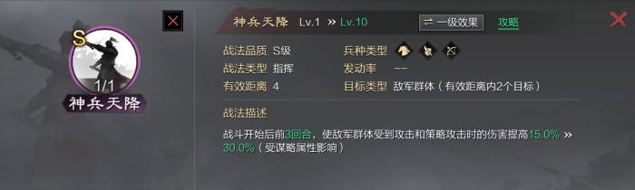 率土之滨陈宫怎么搭配_率土之滨陈宫组合