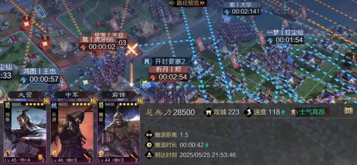 率土之滨步弓步怎么打1