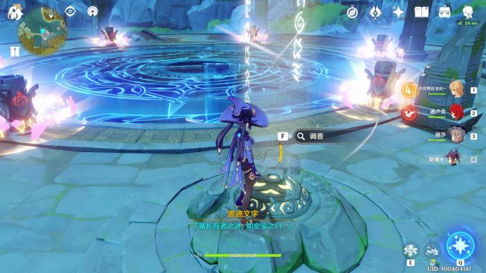 原神华清归藏密宫怎么开1