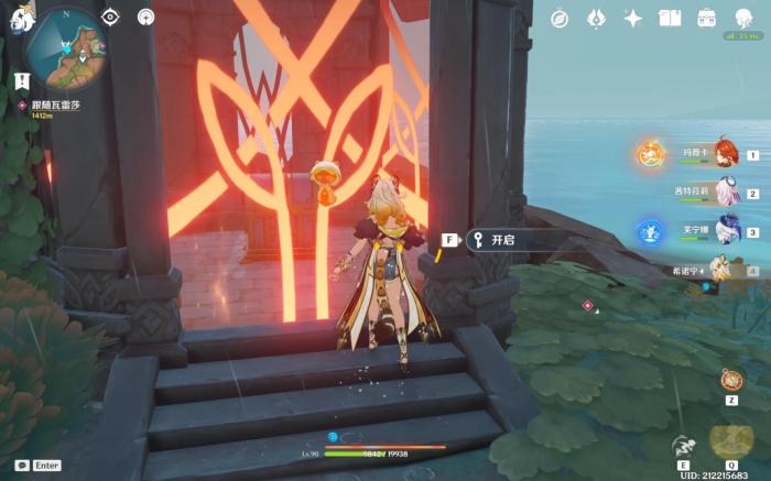 原神地灵龛里都有什么3