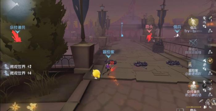 第五人格冒险家该怎么玩1