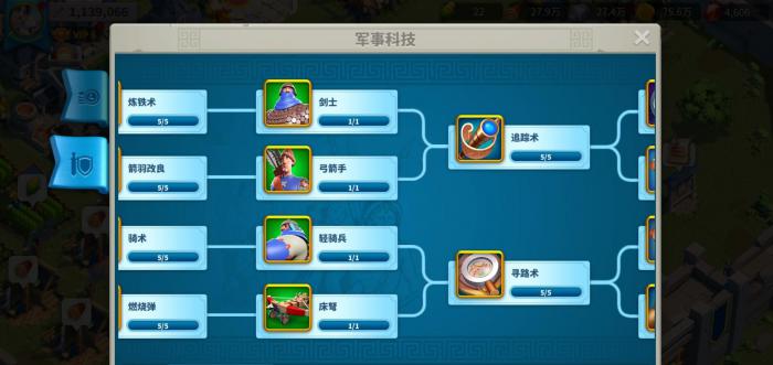 万国觉醒中怎么提升部队战力1