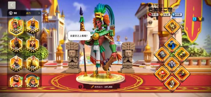 万国觉醒中怎么提升部队战力2