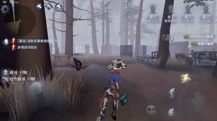 第五人格遇到园丁拆椅子怎么办2