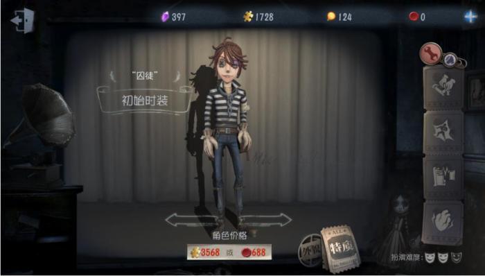 第五人格囚徒的连线有什么用1