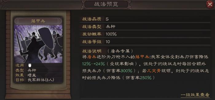 三国志战略版郭淮带什么战法2